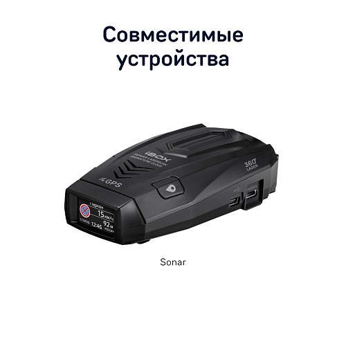 Адаптер питания iBOX Cloud cord Type-C CC 57 для iBOX Sonar
